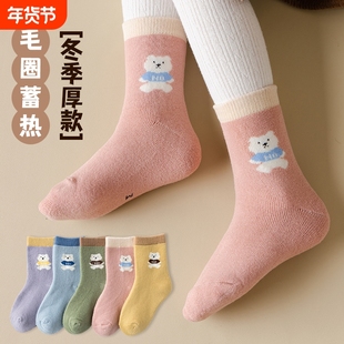 俞兆林儿童毛圈袜五双