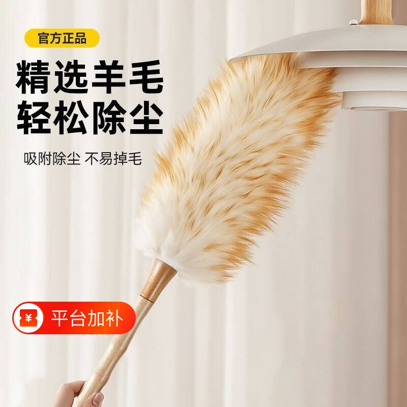 羊毛鸡毛掸子除尘扫灰家用清洁神器缝隙静电掸灰尘可伸缩打扫收纳
