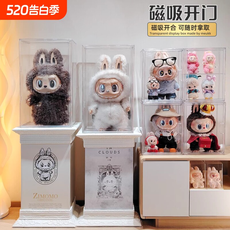 大天使labubu展示盒亚克力透明防尘罩娃娃公仔大首领拉布布展示
