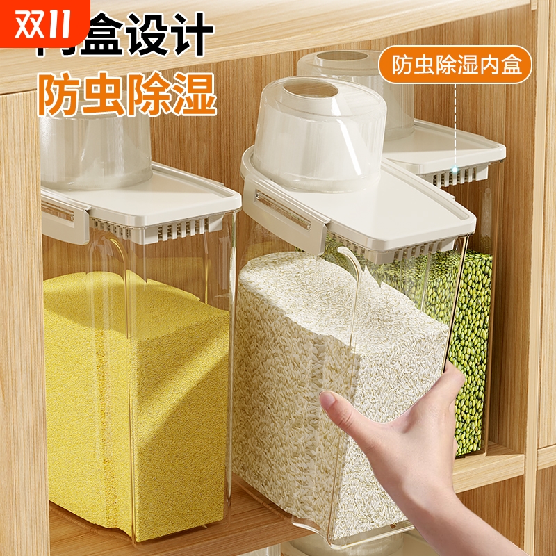 蜜蜜花大容量杂粮罐甄选材质