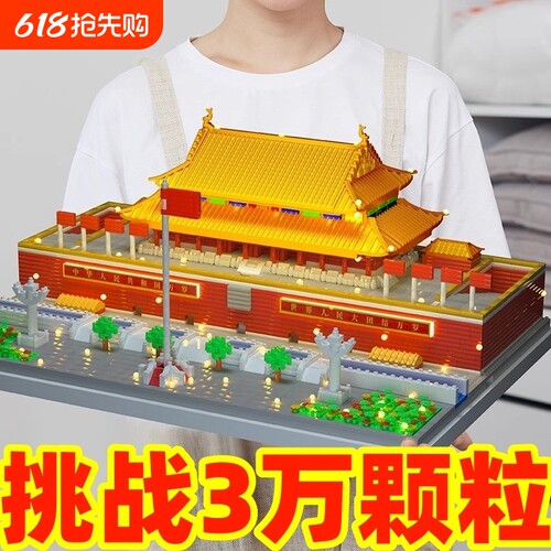 【热销】天安门积木模型.