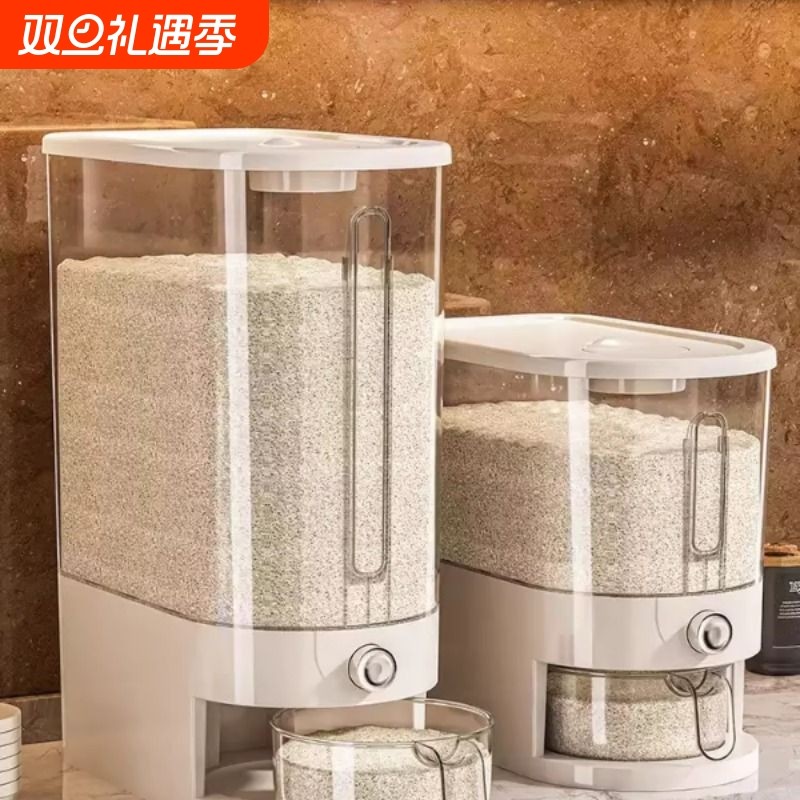 米桶家用防虫防潮密封食品级装米箱面桶米面储存容器高端按压米缸