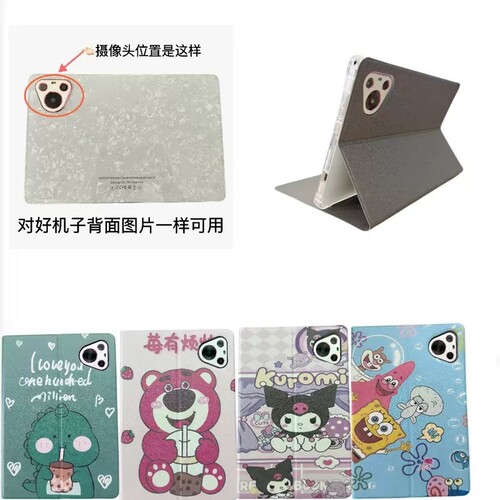 适用M66PRO平板电脑A8保护套壳防摔全包边皮套外壳钢化膜