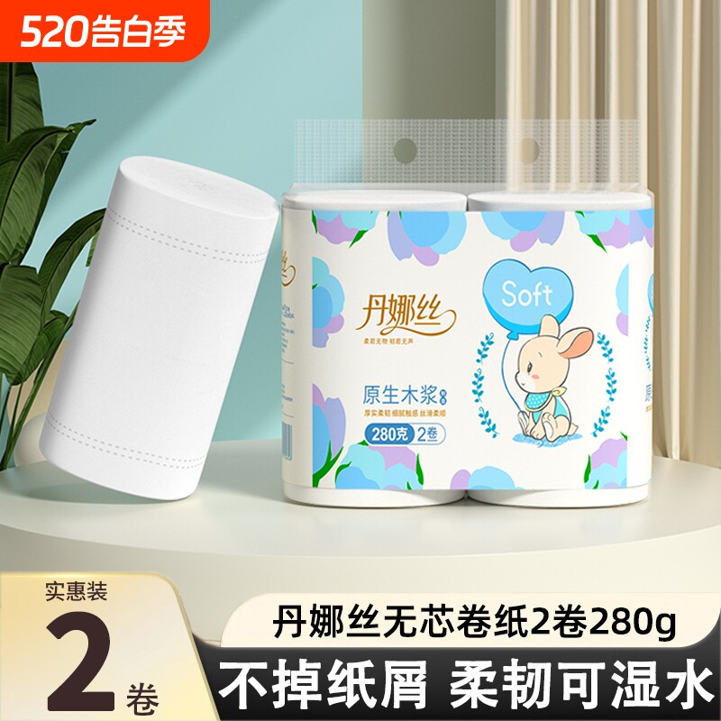 丹娜丝6斤卷纸卫生纸实惠装家用5层加厚大卷厕所纸无芯卷筒纸粗卷
