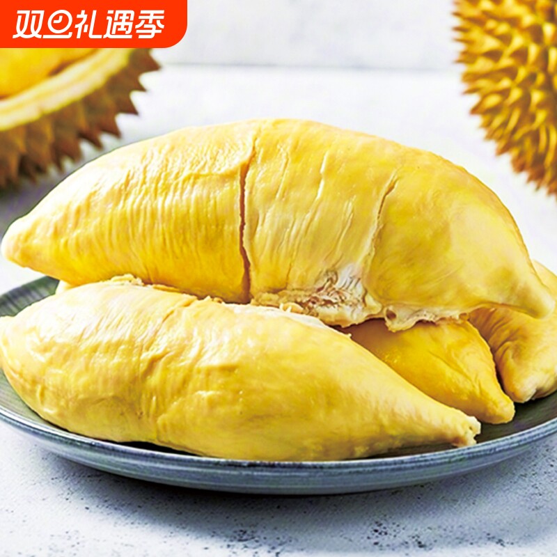 泰国榴莲果金枕榴莲肉树熟有核冷冻新鲜速冻