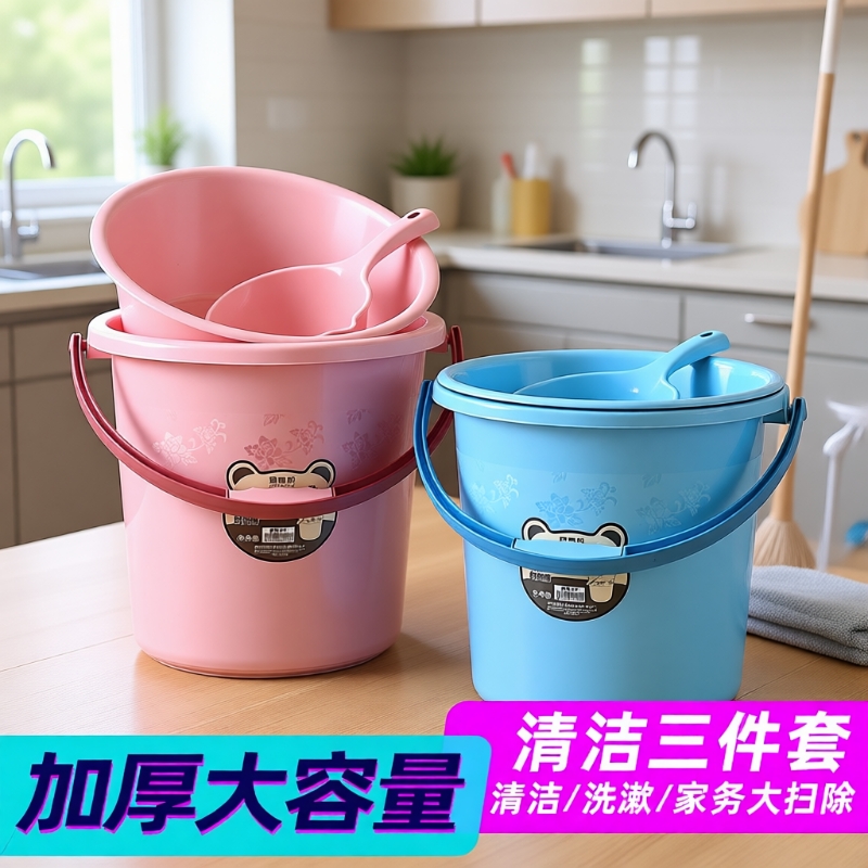 家用储水桶加厚塑料住校大水桶大号圆桶学生宿舍用耐摔洗衣洗澡桶