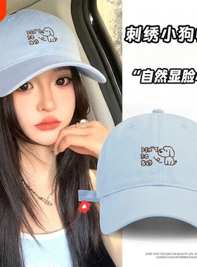 蓝色鸭舌帽女显脸小2026新款防晒帽子男棒球帽软顶可折叠粉色黑色
