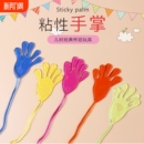 粘粘乐手掌蜘蛛侠网红玩具翻跟斗鬼手解压神器创意整蛊钵钵鸡粘性