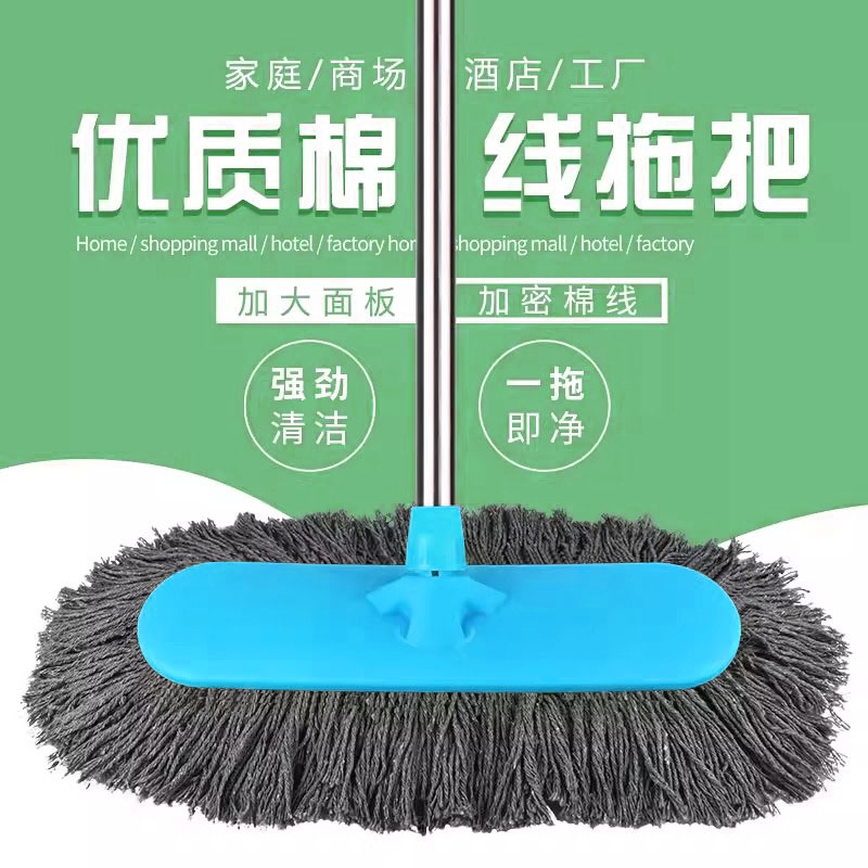 家政拖把50厘米大号工厂家用客厅卧室平板棉线拖把干湿两用尘拖