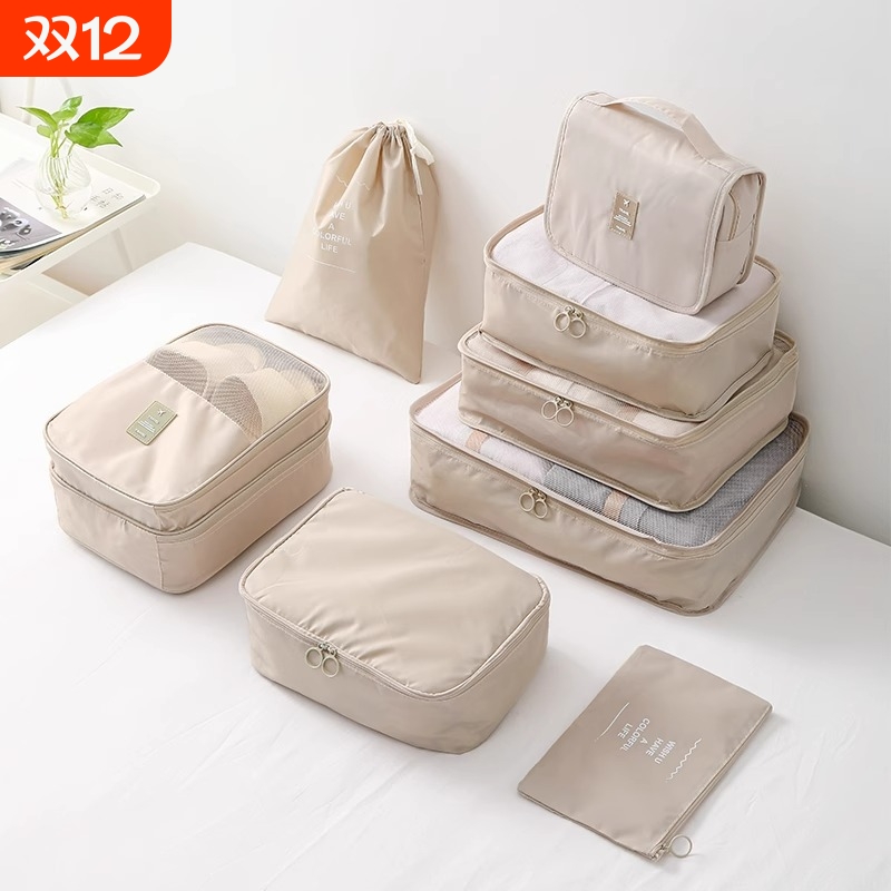 旅行收纳袋行李箱收纳袋出差旅游衣服整理袋内衣内裤分装袋收纳包