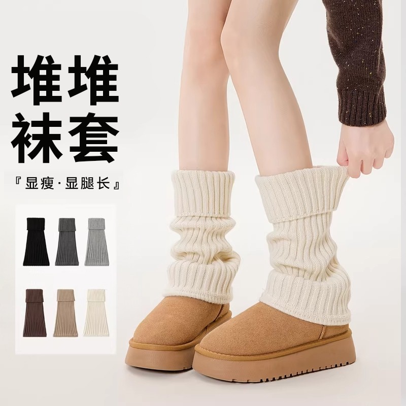 腿套女冬季加厚保暖白色针织袜套配雪地靴堆堆袜秋冬款女生小腿袜,女士内衣/男士内衣/家居服,长筒袜,淘宝优惠券,粉丝福利购,淘宝优惠卷