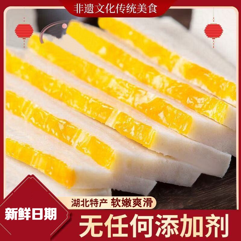 湖北特产鱼糕鱼丸草鱼糕火锅食材实心鱼豆腐新鲜商用手工传统手打