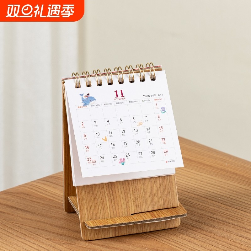 小台历2026年创意月历记事本摆件