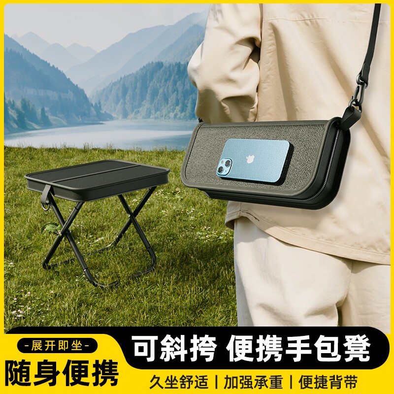 折叠凳户外椅子马扎露营便携钓鱼野餐笔袋小板凳火车高铁无座神器