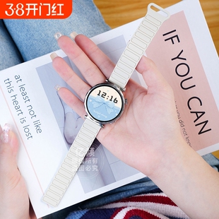 适用华为GT5表带gt6/watch手表4/3pro男士腕表GT4/6运动透气22mm硅胶磁吸GT3荣耀5ultra女款专用新表盘星光