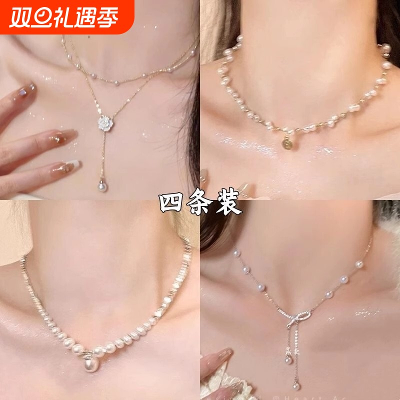 双层流苏珍珠项链女山茶花小众锁骨链轻奢高级感脖颈链吊坠链项链