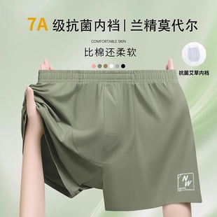 阿罗裤男士内裤大码宽松版2025新款莫代尔棉抗菌内档哈罗裤平角裤