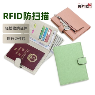超薄真皮质感护照夹钱包一体出国旅行护照保护套机票保护套护照夹