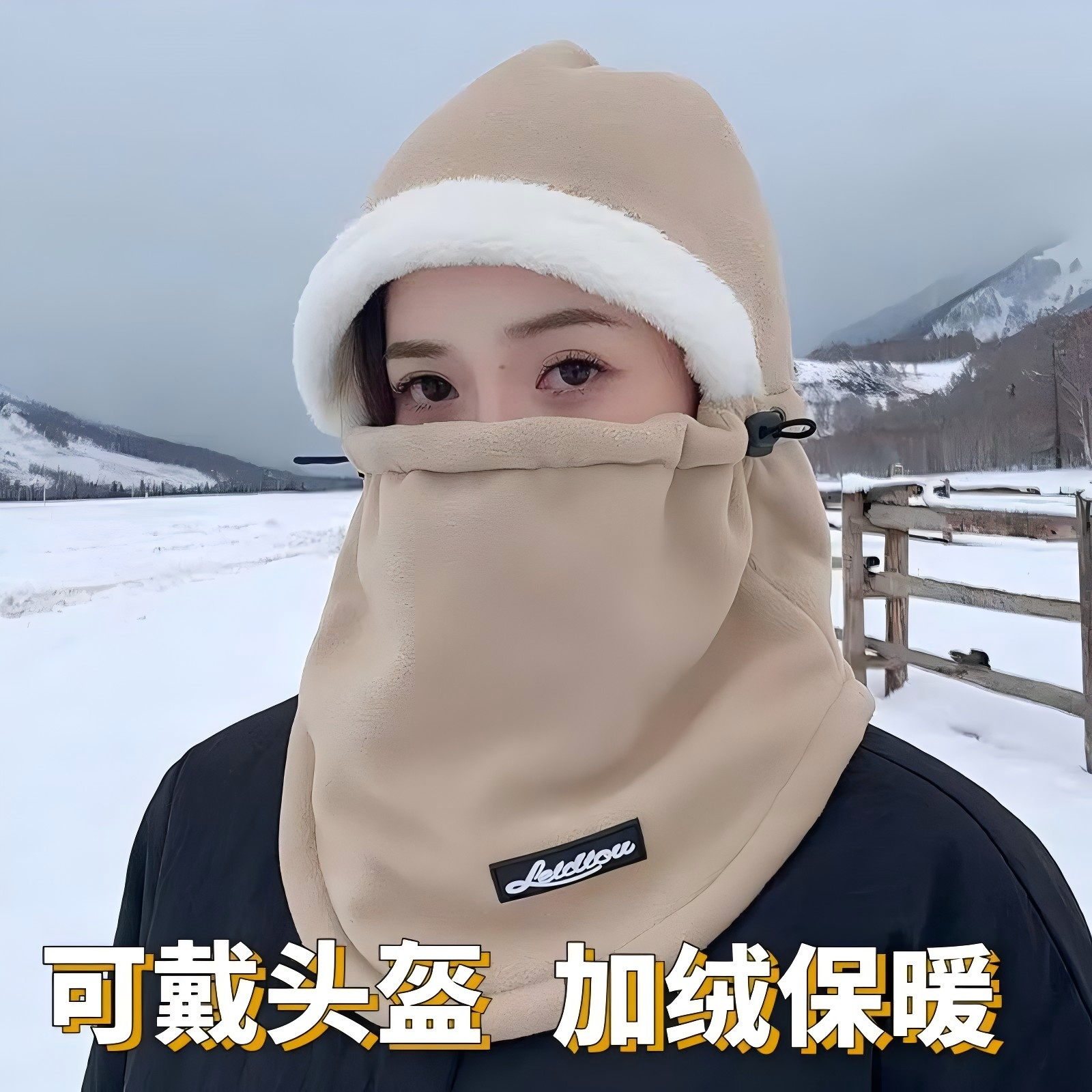 电动车头盔帽子男女秋冬头套防风防寒面罩骑行保暖神器一体帽可戴