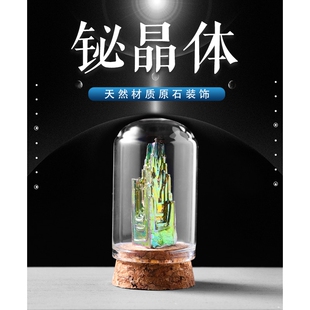 天然铋晶体金属原矿石创意礼物收藏摆件科普化学元素标本氧化原石