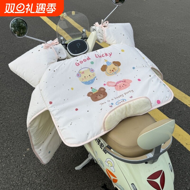 黄油小熊电动车挡风被2025新款冬摩托车三轮车电瓶车加厚御寒防水