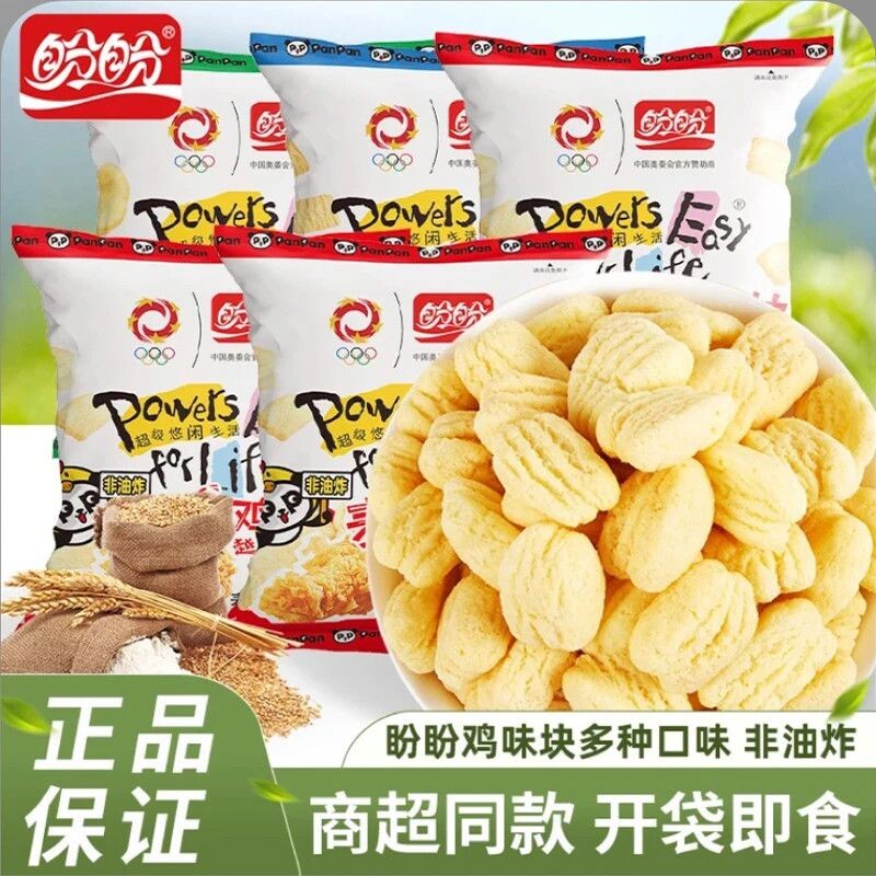 盼盼麦香鸡味块55g香蕉味酥休闲食品零食鸡块香蕉膨化薯片怀旧