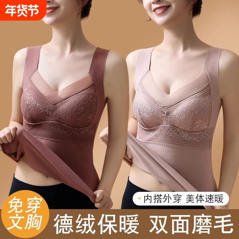 秋冬款保暖背心女自带胸垫蕾丝固定杯透气女士可外穿毛衣德绒内搭,女士内衣/男士内衣/家居服,保暖背心,淘宝优惠券,粉丝福利购,淘宝优惠卷