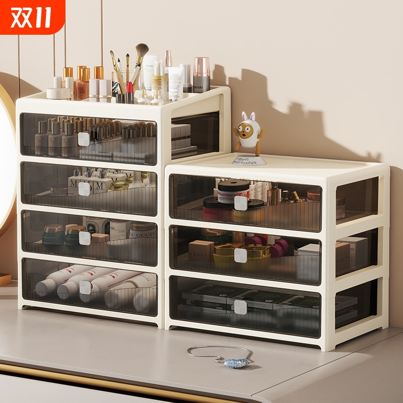 办公桌面收纳盒大号ins