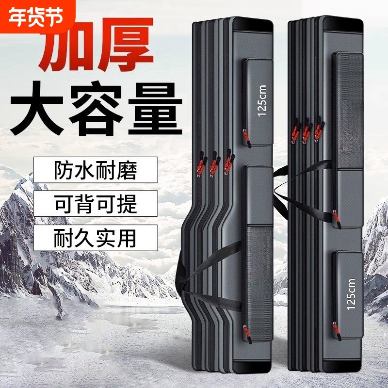 鱼竿包新款加厚渔具包轻便型大容量海杆专用收纳包路亚竿包,户外/登山/野营/旅行用品,渔具包,淘宝优惠券,粉丝福利购,淘宝优惠卷