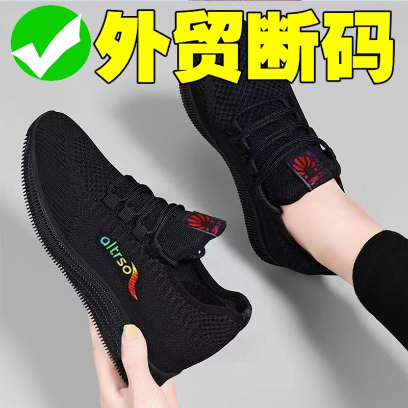 老北京布鞋女秋季女士运动鞋休闲轻便软底舒适防滑久站不累脚女鞋