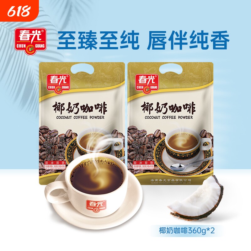 礼金15！春光椰奶咖啡570g