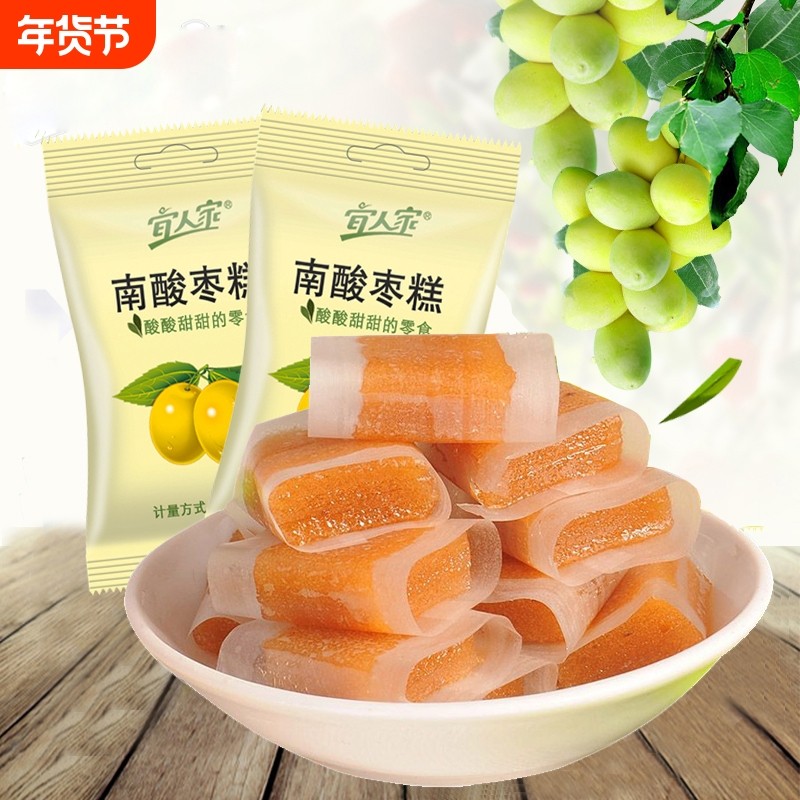 宜人家酸枣糕500g散装农家手工自制南酸枣糕枣片孕妇零食江西特产