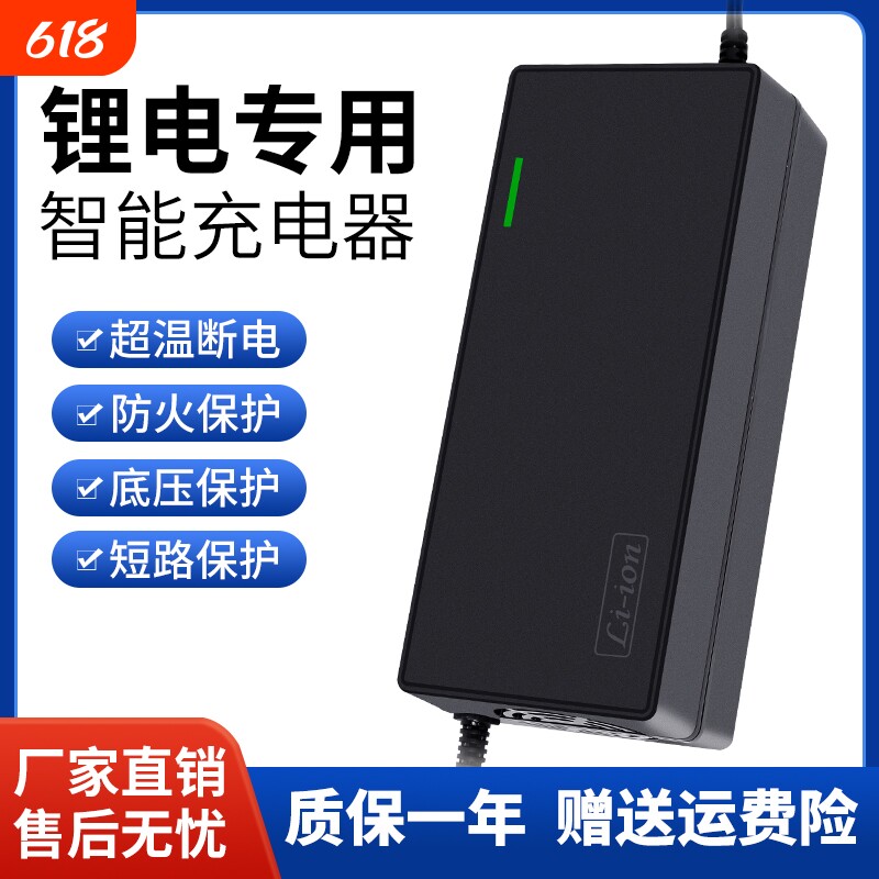 新款电动车锂电池新能源充电器48V60V72V84V5A电动车充电器快充