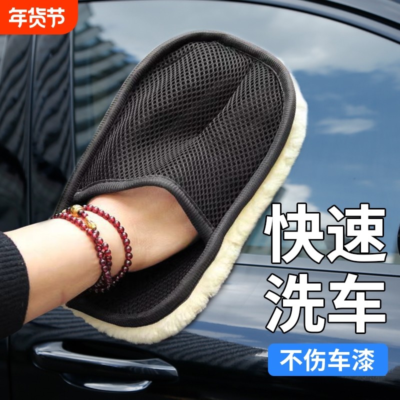 汽车洗车手套专用不伤车加厚毛绒抹布熊掌漆面擦车打蜡专用海绵擦