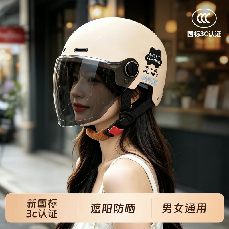 3c认证电动车头盔安全帽四季通用图片