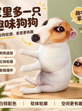 尴尬狗毛绒公仔抱枕玩偶