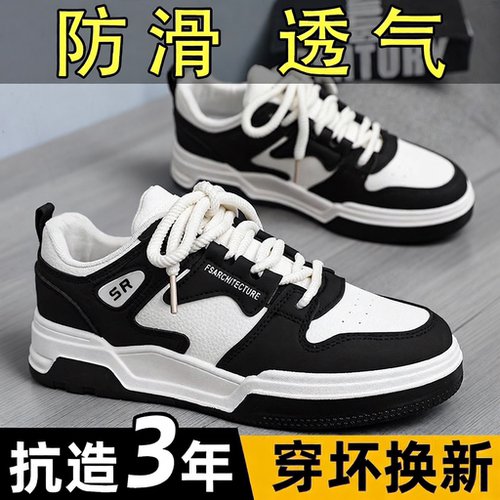 夏季透气小白鞋|超2000次加购