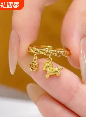 2025新款时尚百搭马上有钱招财戒指轻奢设计感生肖开口戒指环女