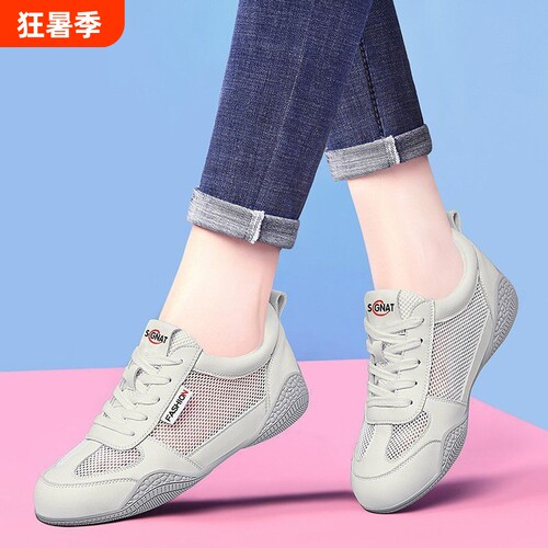 回力女鞋2026新款网面运动鞋