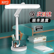 台灯护眼学习专用学生儿童德国床头灯防近视蓝充电插电桌面书桌
