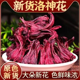 洛神花玫瑰茄干整朵精选无沙免洗无硫酸梅汤云南原料元气