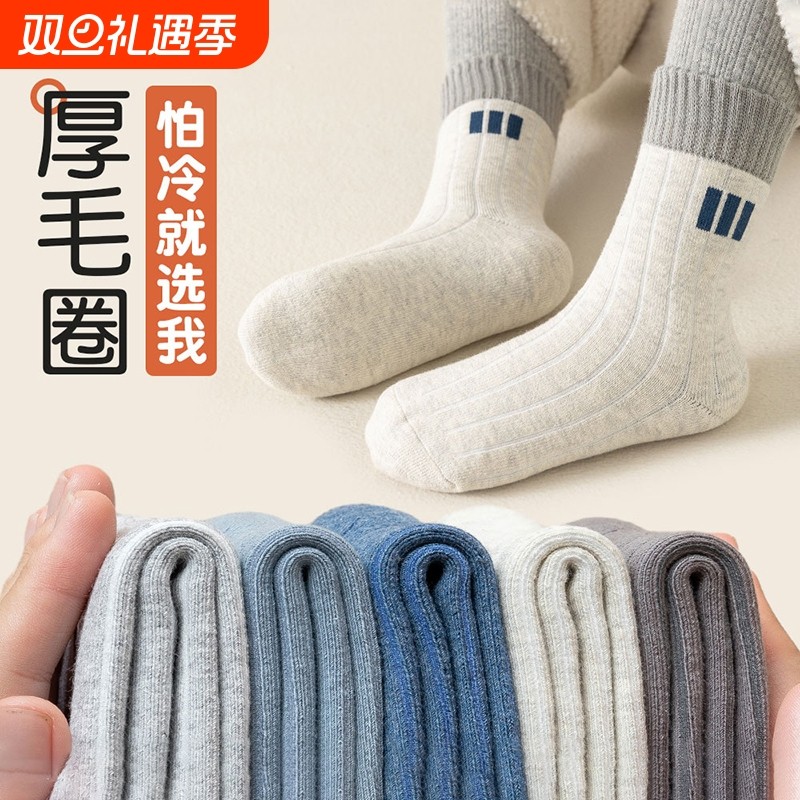 儿童袜子男童秋冬季加绒加厚中长筒袜青少年毛圈保暖袜女孩宝宝袜