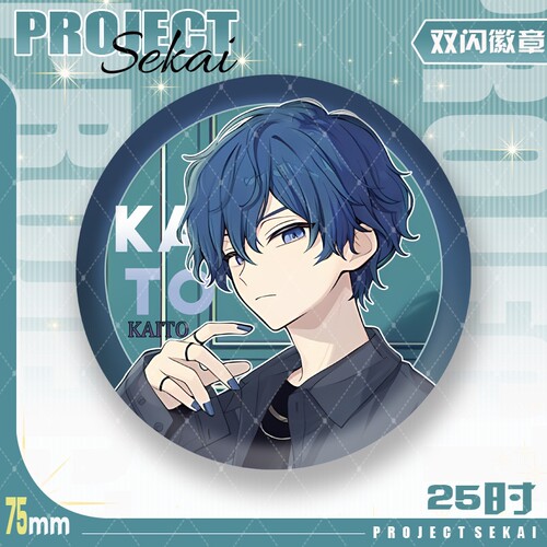 PJSK世界计划ZOZO联动朝比奈真冬宵崎奏周边75mm双闪徽章吧唧谷子