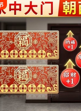 化解大门朝西麒麟五帝钱五福临门招财纳福摆放贴金属贴门贴解决