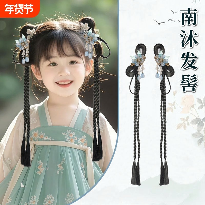 儿童古风汉服假发头饰古装造型女童舞台演出发髻日常盘发垫发发饰,美发护发/假发,发包/丸子,淘宝优惠券,粉丝福利购,淘宝优惠卷