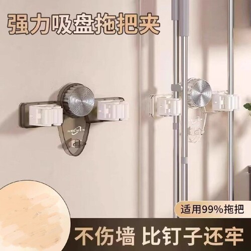 吸盘拖把壁挂夹免打孔挂扫把拖布挂钩固定置物架收纳神器防水滚轮