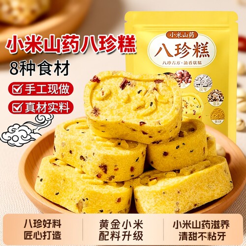 小米山药滋养软糯绵密清甜不腻
