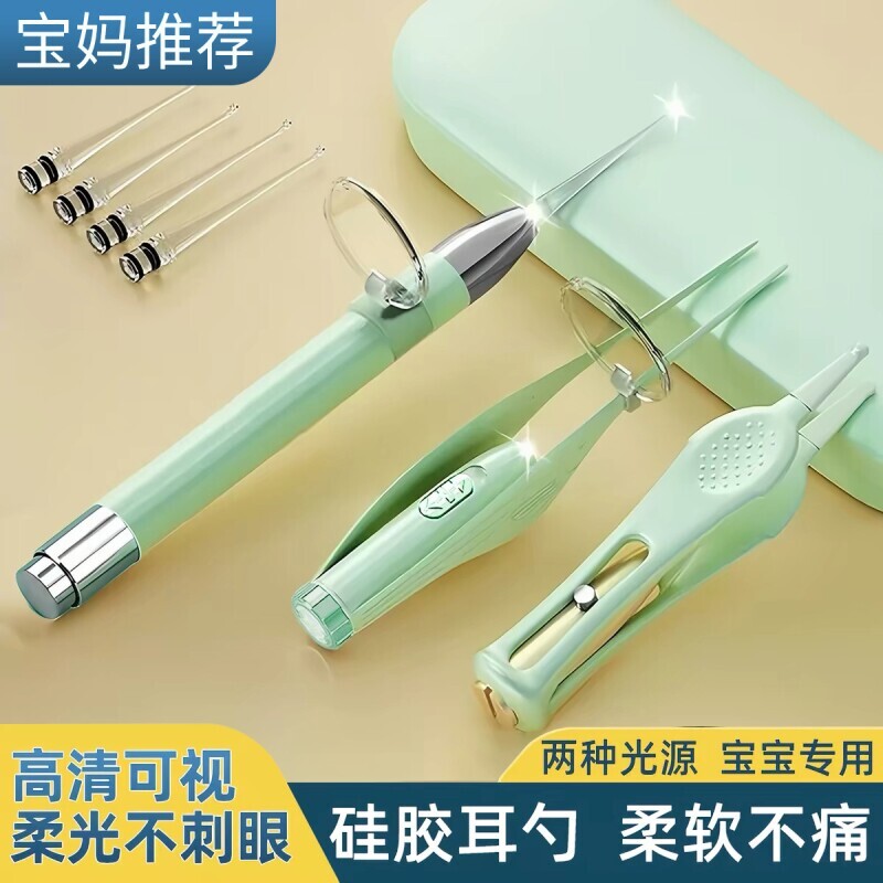 带镊子掏耳神器挖耳勺硅胶软头发光带灯儿童专用安全可视鼻屎夹子