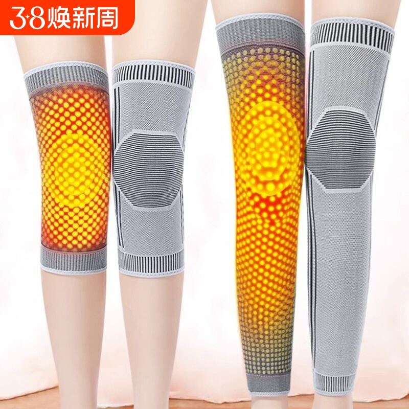 石墨烯发热护膝盖套男女士关节保暖老寒腿秋冬老年人防寒神器