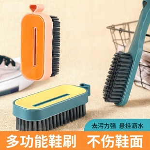 软毛刷不伤鞋 神器衣服刷子家用洗衣刷清洁刷洗鞋 洗刷 刷子刷鞋 鞋